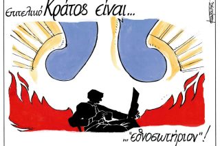skitsa